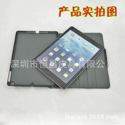 新款iPad Air平板電腦皮套 打造商務(wù)風(fēng)范，彰顯專業(yè)品味